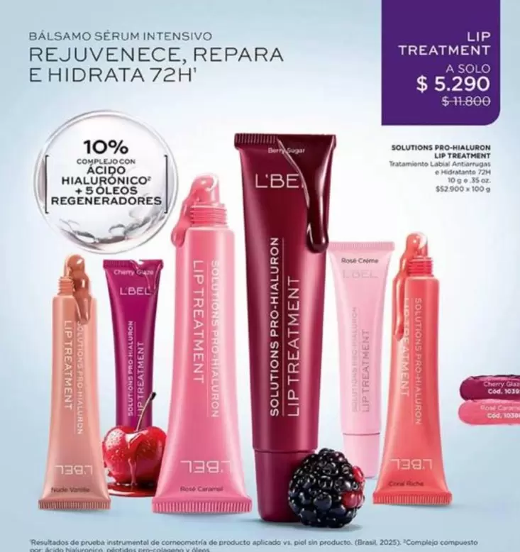 Coral - Lip Treatment