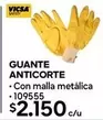 Guante -  Anticorte