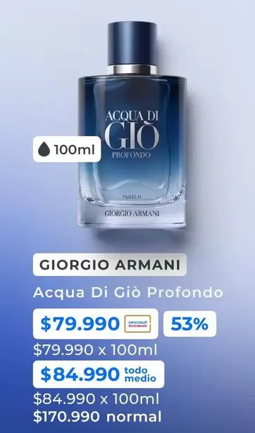 Armani - Giorgio  Acqua Di Giò Profondo
