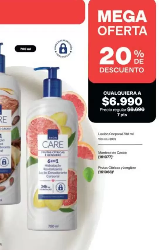 Mega - Cualquiera