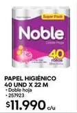 Noble - Papel Higienico