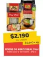 Foos De Arroz Real