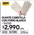 Guante -  Cabritilla Con Forro Blanco