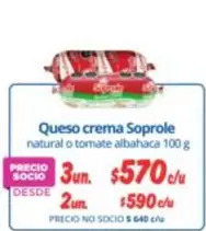 Soprole - Queso Crema