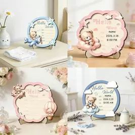 -17%1/4pcs 3D Hello World Wooden Sign, Newborn Announcement Board, Gender Reveal Party Supplies, Birthday Party Decor, Photo Prop, Creative Small Gift