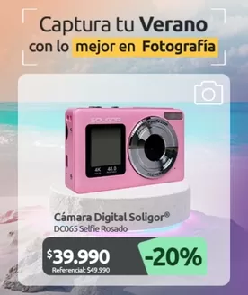 Catálogo PC Factory en San Ignacio | Ofertas exclusivas para nuestros clientes | 2026-02-03T00:00:00.000Z - 2026-02-17T00:00:00.000Z
