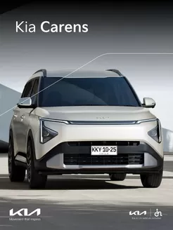 Catálogo Kia | Kia Nueva Carens | 2026-05-29T00:00:00.000Z - 2026-06-12T00:00:00.000Z