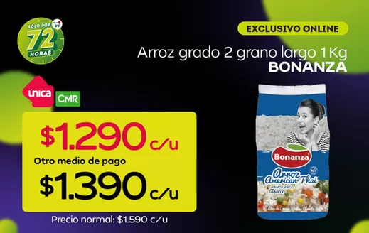 Catálogo Tottus en Quinta Normal | Nuestras mejores gangas | 2026-07-14T00:00:00.000Z - 2026-07-28T00:00:00.000Z