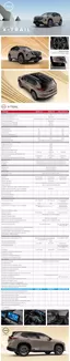 Catálogo Nissan | Ft xtrail 2027 | 2026-09-25T00:00:00.000Z - 2026-10-09T00:00:00.000Z