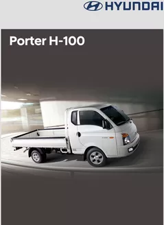 Catálogo Hyundai | Ahorra ahora con nuestras ofertas | 2025-07-08T00:00:00.000Z - 2026-07-08T00:00:00.000Z