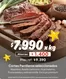 Catálogo Unimarc en Santiago | Ofertas para cazadores de gangas | 2025-12-29T00:00:00.000Z - 2025-12-31T00:00:00.000Z