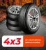Catálogo Autoplanet en Santiago | Excelente oferta para cazadores de gangas | 2026-04-07T00:00:00.000Z - 2026-04-21T00:00:00.000Z