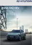 Catálogo Hyundai en Talcahuano | Hyundai All new KONA Híbrido | 2025-03-05T00:00:00.000Z - 2026-03-05T00:00:00.000Z