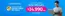 Catálogo Movistar | Ofertas promocional! | 2026-05-05T00:00:00.000Z - 2026-05-19T00:00:00.000Z