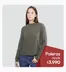 Catálogo Tricot | Excelente oferta para cazadores de gangas | 2026-05-20T00:00:00.000Z - 2026-06-03T00:00:00.000Z