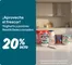 Catálogo Unimarc en Puerto Montt | Ofertas especiales para ti | 2026-05-25T00:00:00.000Z - 2026-05-31T00:00:00.000Z