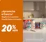 Catálogo Unimarc | Ofertas principales para ahorradores | 2026-05-25T00:00:00.000Z - 2026-05-31T00:00:00.000Z