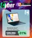 Catálogo PC Factory en Las Condes | Promociones actuales | 2026-06-04T00:00:00.000Z - 2026-06-12T00:00:00.000Z