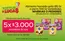 Catálogo Tottus | Nuevas ofertas para descubrir | 2026-06-02T00:00:00.000Z - 2026-07-07T00:00:00.000Z