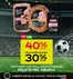 Catálogo Tottus en San Carlos | Ofertas Tottus | 2026-06-12T00:00:00.000Z - 2026-06-26T00:00:00.000Z