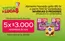 Catálogo Tottus | Promociones actuales | 2026-06-16T00:00:00.000Z - 2026-06-30T00:00:00.000Z