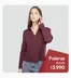 Catálogo Tricot | Promociones actuales | 2026-06-23T00:00:00.000Z - 2026-07-07T00:00:00.000Z