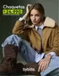 Catálogo Falabella en Negrete | Gangas exclusivas | 2026-06-23T00:00:00.000Z - 2026-07-07T00:00:00.000Z