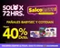 Catálogo Salcobrand en Alto Hospicio | Ofertas y gangas exclusivas | 2026-06-30T00:00:00.000Z - 2026-07-02T00:00:00.000Z