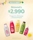 Catálogo Cruz Verde | Ofertas especiales atractivas para todos | 2026-07-01T00:00:00.000Z - 2026-07-26T00:00:00.000Z