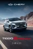 Catálogo Chery Motors en Cerrillos | Tiggo 2 pro max | 2026-07-10T00:00:00.000Z - 2027-07-04T00:00:00.000Z