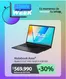 Catálogo PC Factory | Ofertas especiales para ti | 2026-07-13T00:00:00.000Z - 2026-07-27T00:00:00.000Z