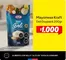 Catálogo Unimarc en Quinta Normal | Gran variedad de ofertas | 2026-07-14T00:00:00.000Z - 2026-07-28T00:00:00.000Z