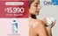 Catálogo Farmacias Ahumada | Ofertas especiales para ti | 2026-07-16T00:00:00.000Z - 2026-07-30T00:00:00.000Z