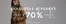Catálogo Canadienne | 60-70% dcto! | 2026-07-20T00:00:00.000Z - 2026-08-03T00:00:00.000Z