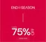 Catálogo Chantilly | 45-75% Off! | 2026-07-21T00:00:00.000Z - 2026-08-04T00:00:00.000Z