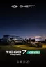 Catálogo Chery Motors en Puente Alto | Tiggo 7 pro max phev | 2026-08-04T00:00:00.000Z - 2026-08-18T00:00:00.000Z
