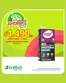 Catálogo Supermercado El Trébol | Promo | 2026-08-10T00:00:00.000Z - 2026-09-02T00:00:00.000Z