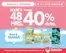 Catálogo Salcobrand en Linares | Nuevas ofertas para descubrir | 2026-08-13T00:00:00.000Z - 2026-08-27T00:00:00.000Z