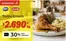 Catálogo Unimarc | Ofertas Unimarc | 2026-08-26T00:00:00.000Z - 2026-09-09T00:00:00.000Z