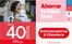 Catálogo Farmacias Ahumada | Ofertas para cazadores de gangas | 2026-08-31T00:00:00.000Z - 2026-09-14T00:00:00.000Z