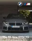 Catálogo BMW | Ficha técnica BMW M2 Coupé LCI | 2026-09-04T00:00:00.000Z - 2026-09-18T00:00:00.000Z