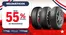 Catálogo Autoplanet en Temuco | Excelente oferta para todos los clientes | 2026-09-09T00:00:00.000Z - 2026-09-23T00:00:00.000Z