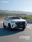 Catálogo Derco en Catapilco | Changan CS35 Max - Precio y Versiones Derco | 2026-01-01T00:00:00.000Z - 2026-12-31T00:00:00.000Z