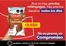 Catálogo Super Bodega a Cuenta en Quilpué | Gangas y ofertas actuales | 2026-10-13T00:00:00.000Z - 2026-10-27T00:00:00.000Z