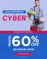Catálogo Sei en Vitacura | Ofertas para cazadores de gangas | 2026-10-13T00:00:00.000Z - 2026-10-27T00:00:00.000Z
