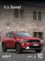Catálogo Kia en Retiro | Kia Sonet | 2026-10-01T00:00:00.000Z - 2026-10-31T00:00:00.000Z