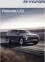 Catálogo Hyundai en Puerto Montt | Ofertas y gangas exclusivas | 2025-06-08T00:00:00.000Z - 2026-06-08T00:00:00.000Z