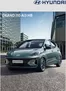 Catálogo Hyundai | Excelente oferta para cazadores de gangas | 2025-08-13T00:00:00.000Z - 2026-08-13T00:00:00.000Z