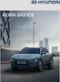 Catálogo Hyundai en Calama | Hyundai All New Kona | 2025-08-28T00:00:00.000Z - 2026-08-28T00:00:00.000Z