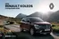 Catálogo Renault en Alto Hospicio | Renault Koleos | 2025-09-03T00:00:00.000Z - 2026-09-03T00:00:00.000Z
